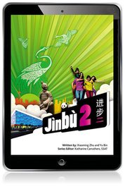 JINBU 2 REACTIVATION CODE (eBook only)