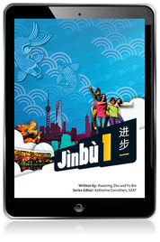 JINBU 1 REACTIVATION CODE (eBook only)