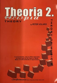 THEORIA 2: THEORY OF MUSIC 2 