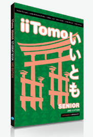 IITOMO SENIOR STUDENT BOOK + EBOOK 2E