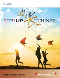 STEP UP WITH CHINESE 2 STUDENT BOOK