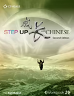 STEP UP WITH CHINESE 2 WORKBOOK 2E