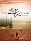 STEP UP WITH CHINESE 3 WORKBOOK 2E