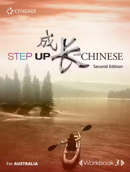 STEP UP WITH CHINESE 3 WORKBOOK 2E