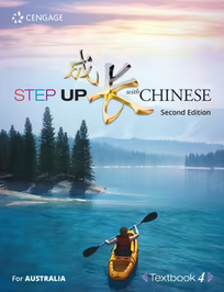 STEP UP WITH CHINESE 4 STUDENT BOOK 2E