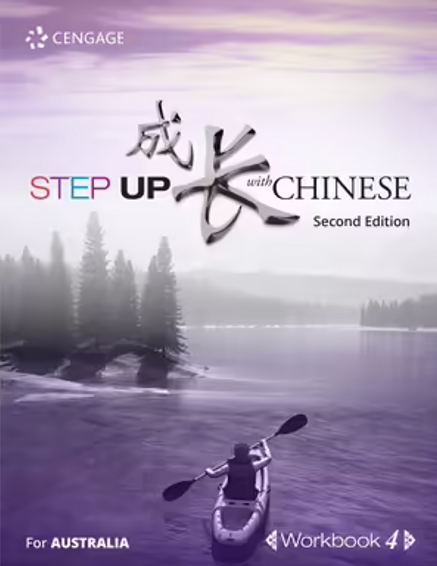 STEP UP WITH CHINESE 4 WORKBOOK 2E