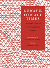 GUWAYU, FOR ALL TIMES: A COLLECTION OF FIRST NATIONS POEMS