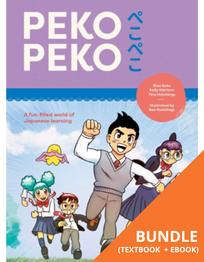 PEKO PEKO 1 TEXTBOOK + DIGITAL ACCESS 1 YEAR