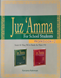 JUZ AMMAH WORKBOOK FOR STUDENTS VOL. 2