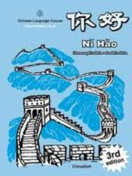 NI HAO 3 STUDENT COURSEBOOK 3E