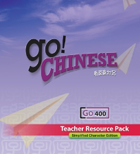 GO! CHINESE TEACHER RESOURCE LEVEL 4 
