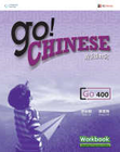 GO! CHINESE WORKBOOK LEVEL 4