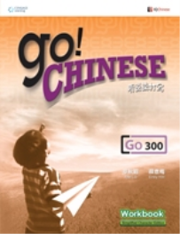 GO! CHINESE WORKBOOK LEVEL 3