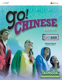 GO! CHINESE TEXTBOOK LEVEL 6