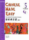 CHINESE MADE EASY 5 TEXTBOOK WITH AUDIO CDS