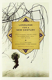 LANGUAGE FOR A NEW CENTURY: CONTEMPORARY POETRY FROM THE MIDDLE EAST, ASIA AND BEYOND